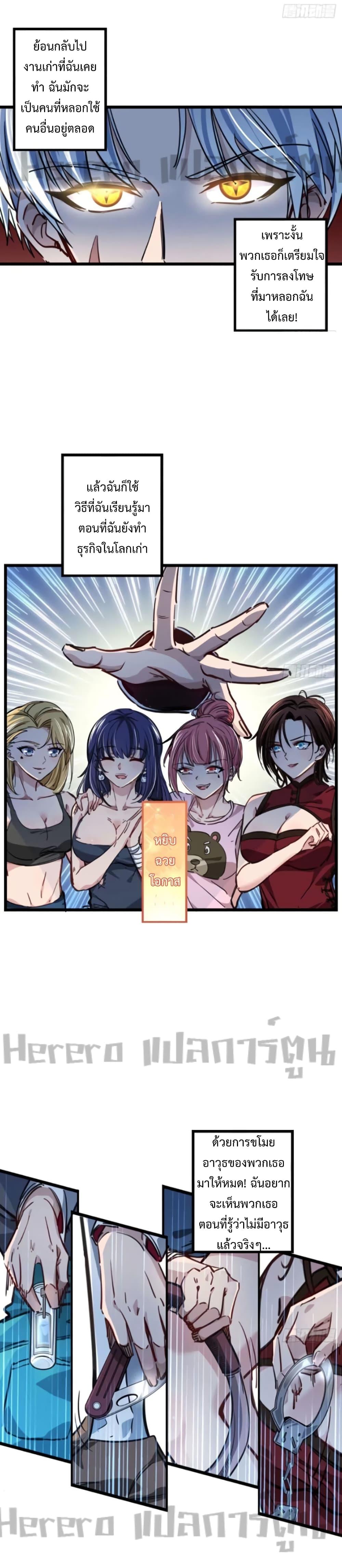 Manga-lc-com อ่านมังงะ อ่านการ์ตูน ออนไลน์ ฟรี Unlock 99 Heroines in End Times ตอนที่ 1 2 3 4 5 6 7 8 9 10 11 12 13 14 ฟรี ไม่มีโฆษณา Manga-lc - อ่าน มังงะ อ่าน การ์ตูน ออนไลน์ อ่านมังงะ ฟรี