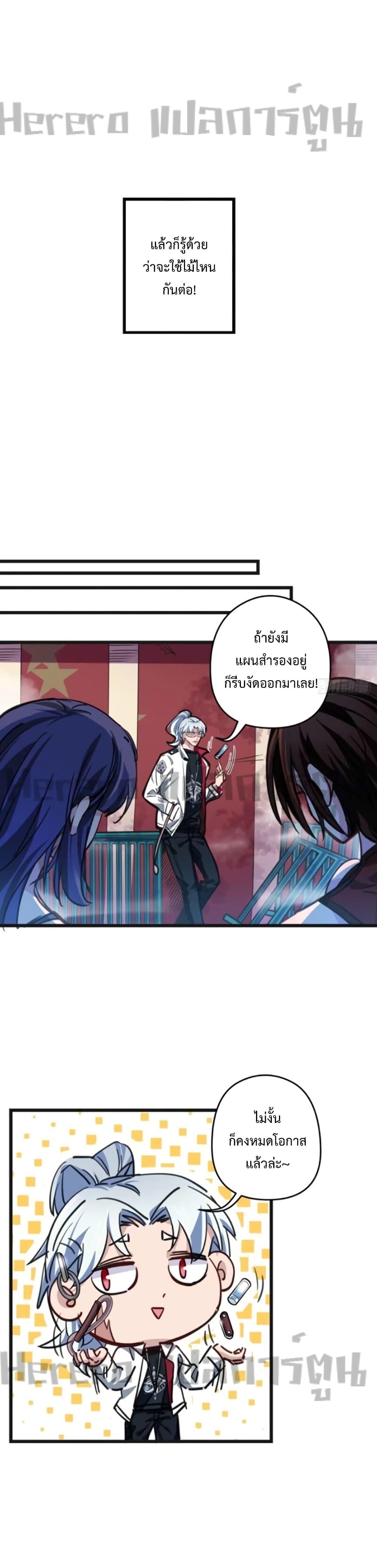 Manga-lc-com อ่านมังงะ อ่านการ์ตูน ออนไลน์ ฟรี Unlock 99 Heroines in End Times ตอนที่ 1 2 3 4 5 6 7 8 9 10 11 12 13 14 ฟรี ไม่มีโฆษณา Manga-lc - อ่าน มังงะ อ่าน การ์ตูน ออนไลน์ อ่านมังงะ ฟรี