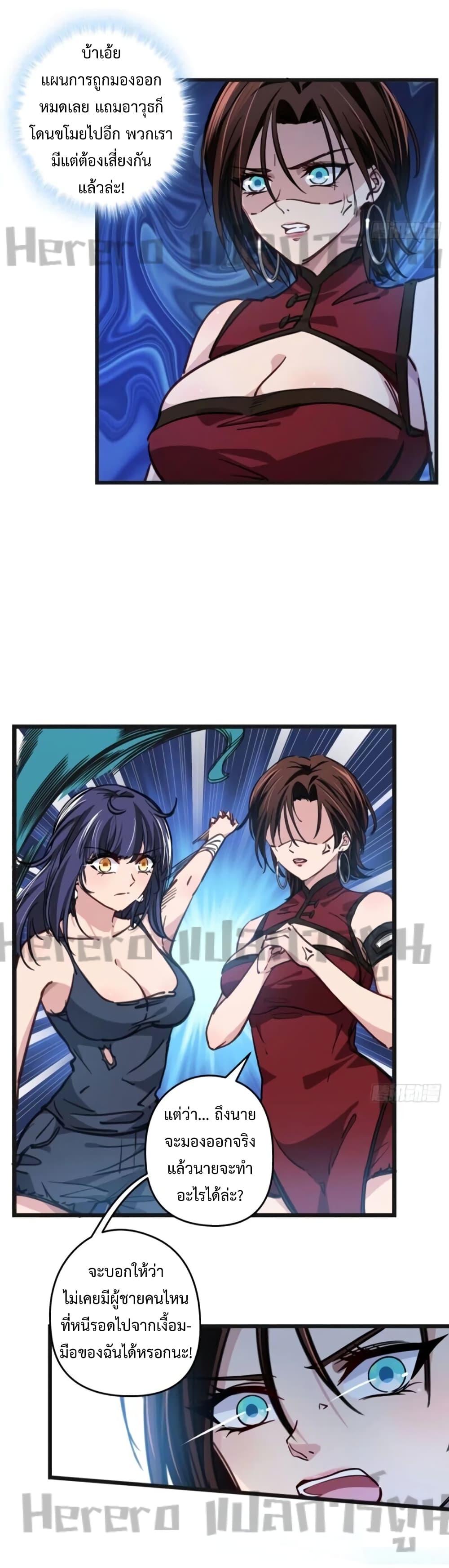 Manga-lc-com อ่านมังงะ อ่านการ์ตูน ออนไลน์ ฟรี Unlock 99 Heroines in End Times ตอนที่ 1 2 3 4 5 6 7 8 9 10 11 12 13 14 ฟรี ไม่มีโฆษณา Manga-lc - อ่าน มังงะ อ่าน การ์ตูน ออนไลน์ อ่านมังงะ ฟรี