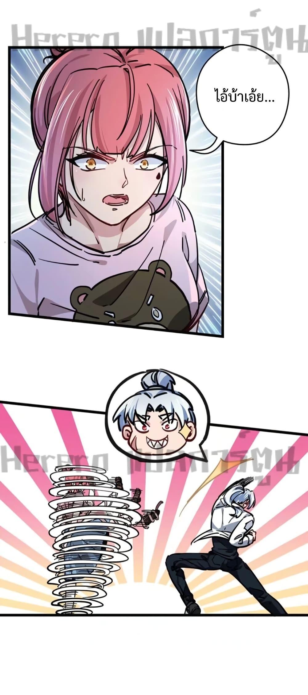 Manga-lc-com อ่านมังงะ อ่านการ์ตูน ออนไลน์ ฟรี Unlock 99 Heroines in End Times ตอนที่ 1 2 3 4 5 6 7 8 9 10 11 12 13 14 ฟรี ไม่มีโฆษณา Manga-lc - อ่าน มังงะ อ่าน การ์ตูน ออนไลน์ อ่านมังงะ ฟรี