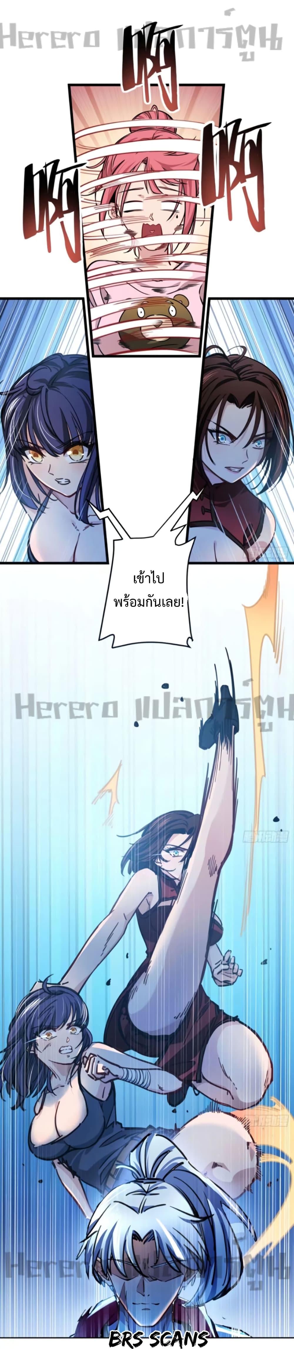 Manga-lc-com อ่านมังงะ อ่านการ์ตูน ออนไลน์ ฟรี Unlock 99 Heroines in End Times ตอนที่ 1 2 3 4 5 6 7 8 9 10 11 12 13 14 ฟรี ไม่มีโฆษณา Manga-lc - อ่าน มังงะ อ่าน การ์ตูน ออนไลน์ อ่านมังงะ ฟรี