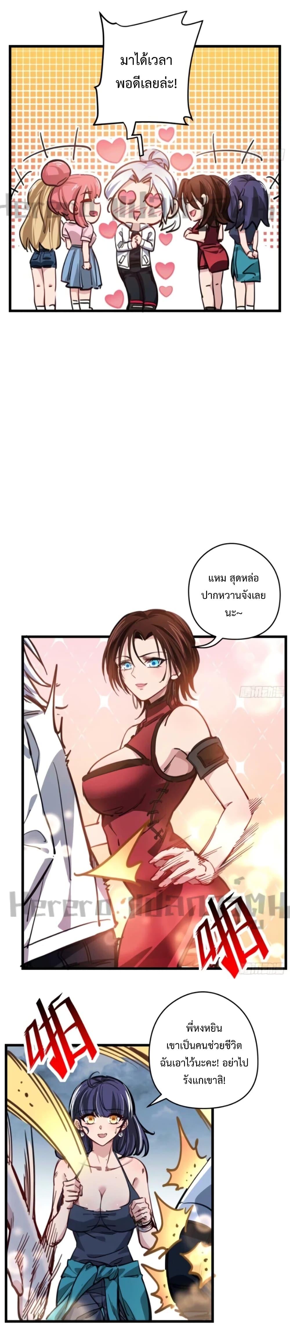 Manga-lc-com อ่านมังงะ อ่านการ์ตูน ออนไลน์ ฟรี Unlock 99 Heroines in End Times ตอนที่ 1 2 3 4 5 6 7 8 9 10 11 12 13 14 ฟรี ไม่มีโฆษณา Manga-lc - อ่าน มังงะ อ่าน การ์ตูน ออนไลน์ อ่านมังงะ ฟรี