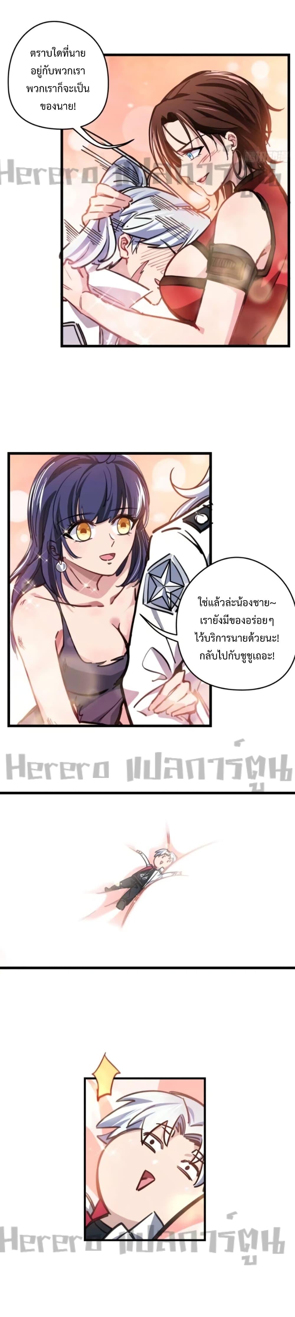 Manga-lc-com อ่านมังงะ อ่านการ์ตูน ออนไลน์ ฟรี Unlock 99 Heroines in End Times ตอนที่ 1 2 3 4 5 6 7 8 9 10 11 12 13 14 ฟรี ไม่มีโฆษณา Manga-lc - อ่าน มังงะ อ่าน การ์ตูน ออนไลน์ อ่านมังงะ ฟรี