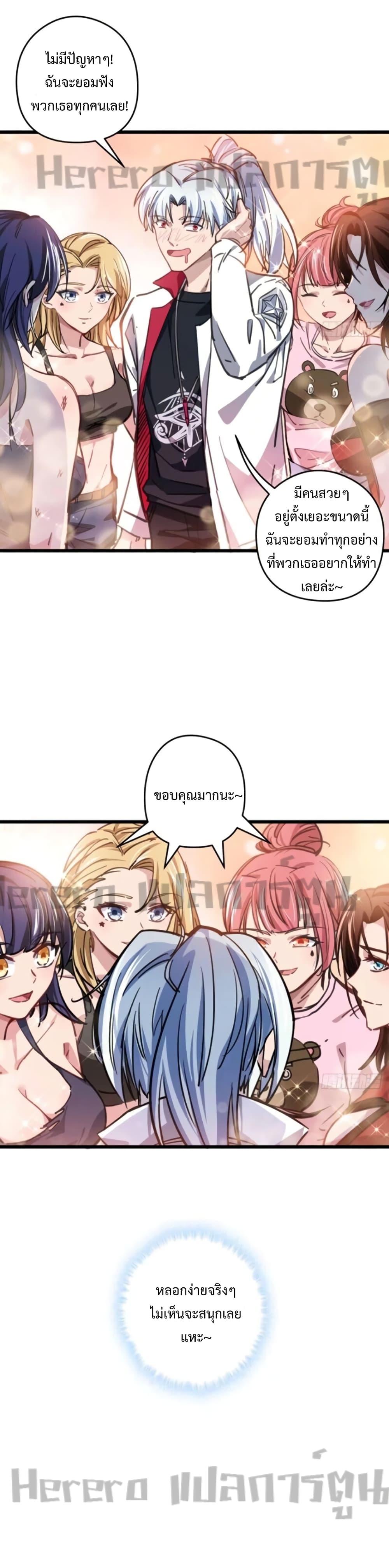 Manga-lc-com อ่านมังงะ อ่านการ์ตูน ออนไลน์ ฟรี Unlock 99 Heroines in End Times ตอนที่ 1 2 3 4 5 6 7 8 9 10 11 12 13 14 ฟรี ไม่มีโฆษณา Manga-lc - อ่าน มังงะ อ่าน การ์ตูน ออนไลน์ อ่านมังงะ ฟรี