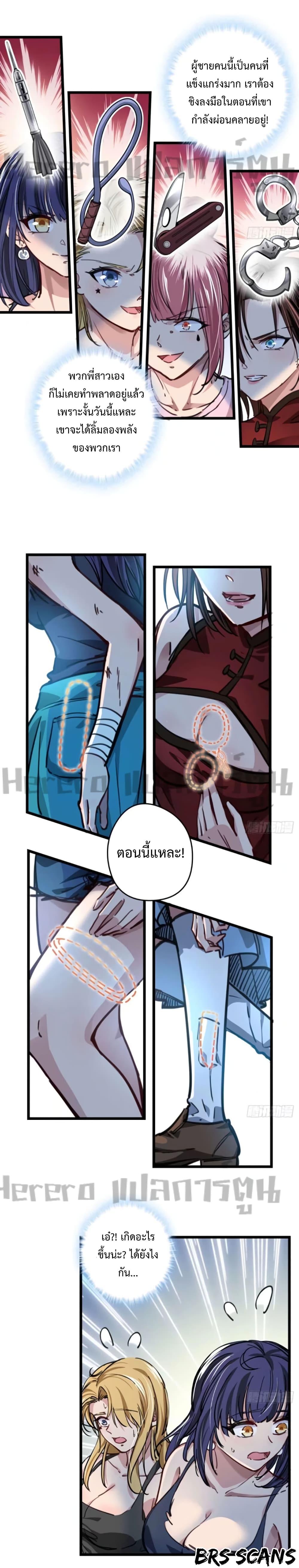 Manga-lc-com อ่านมังงะ อ่านการ์ตูน ออนไลน์ ฟรี Unlock 99 Heroines in End Times ตอนที่ 1 2 3 4 5 6 7 8 9 10 11 12 13 14 ฟรี ไม่มีโฆษณา Manga-lc - อ่าน มังงะ อ่าน การ์ตูน ออนไลน์ อ่านมังงะ ฟรี