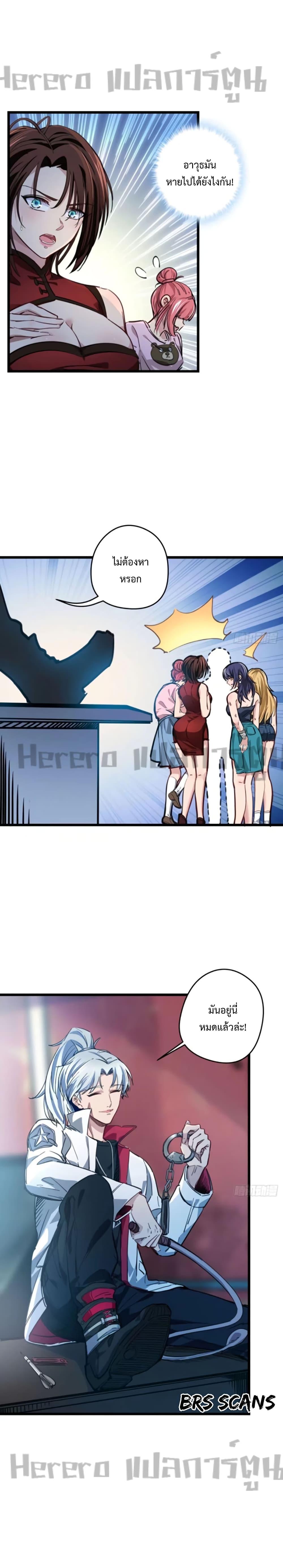 Manga-lc-com อ่านมังงะ อ่านการ์ตูน ออนไลน์ ฟรี Unlock 99 Heroines in End Times ตอนที่ 1 2 3 4 5 6 7 8 9 10 11 12 13 14 ฟรี ไม่มีโฆษณา Manga-lc - อ่าน มังงะ อ่าน การ์ตูน ออนไลน์ อ่านมังงะ ฟรี