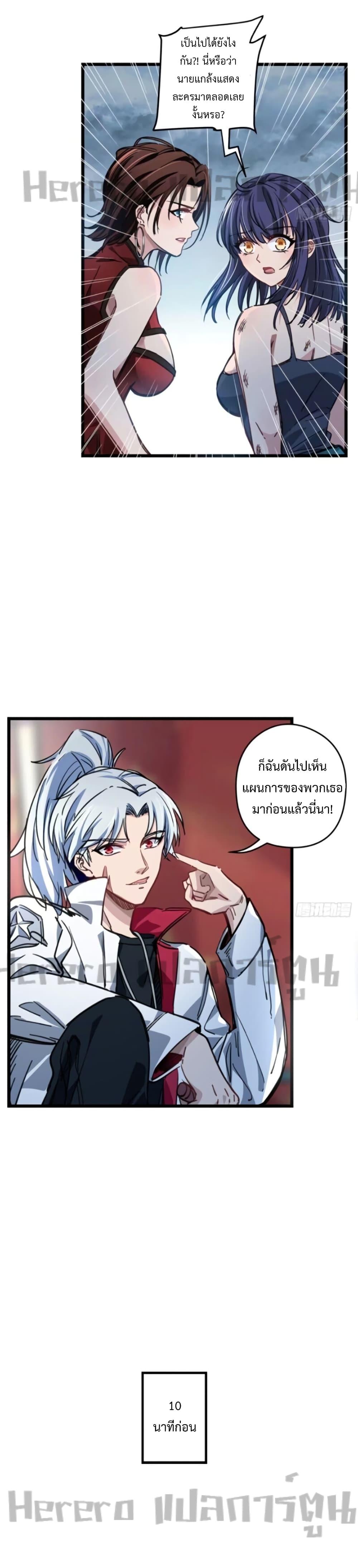 Manga-lc-com อ่านมังงะ อ่านการ์ตูน ออนไลน์ ฟรี Unlock 99 Heroines in End Times ตอนที่ 1 2 3 4 5 6 7 8 9 10 11 12 13 14 ฟรี ไม่มีโฆษณา Manga-lc - อ่าน มังงะ อ่าน การ์ตูน ออนไลน์ อ่านมังงะ ฟรี