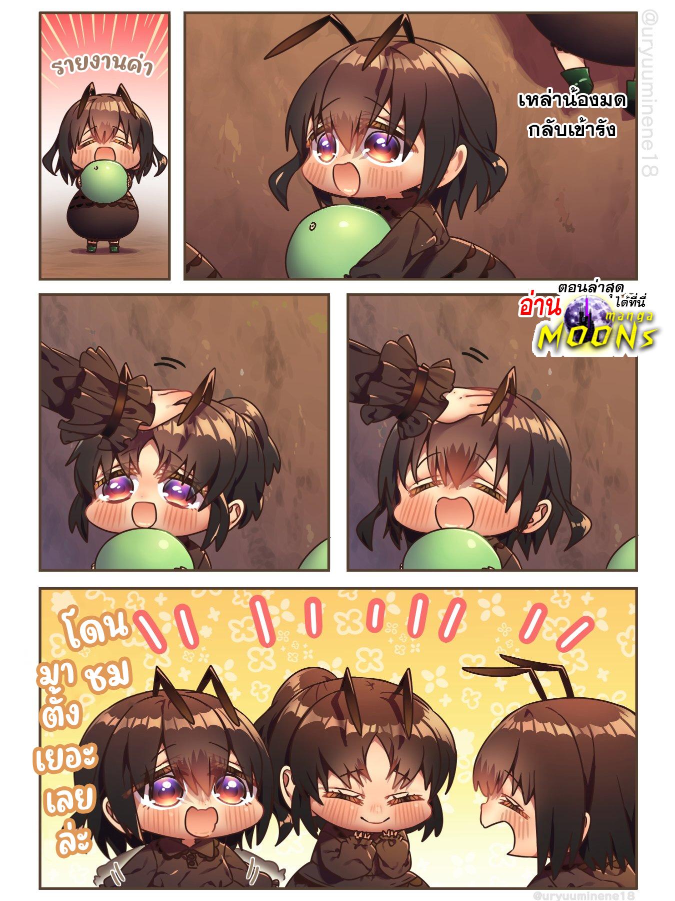 Manga-lc-com อ่านมังงะ อ่านการ์ตูน ออนไลน์ ฟรี Cockroa-chan and Ant-chan ตอนที่ 1 2 3 4 5 6 7 8 9 10 11 12 13 14 ฟรี ไม่มีโฆษณา Manga-lc - อ่าน มังงะ อ่าน การ์ตูน ออนไลน์ อ่านมังงะ ฟรี