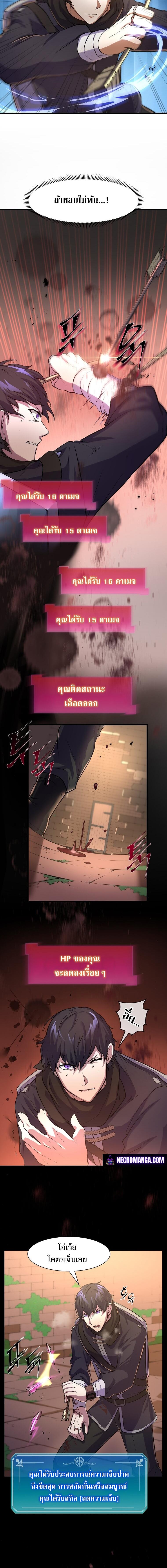 Manga-lc-com อ่านมังงะ อ่านการ์ตูน ออนไลน์ ฟรี Level Up with Skills ตอนที่ 1 2 3 4 5 6 7 8 9 10 11 12 13 14 ฟรี ไม่มีโฆษณา Manga-lc - อ่าน มังงะ อ่าน การ์ตูน ออนไลน์ อ่านมังงะ ฟรี