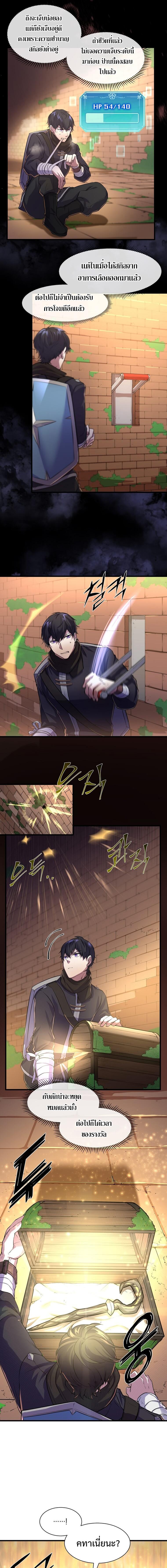 Manga-lc-com อ่านมังงะ อ่านการ์ตูน ออนไลน์ ฟรี Level Up with Skills ตอนที่ 1 2 3 4 5 6 7 8 9 10 11 12 13 14 ฟรี ไม่มีโฆษณา Manga-lc - อ่าน มังงะ อ่าน การ์ตูน ออนไลน์ อ่านมังงะ ฟรี