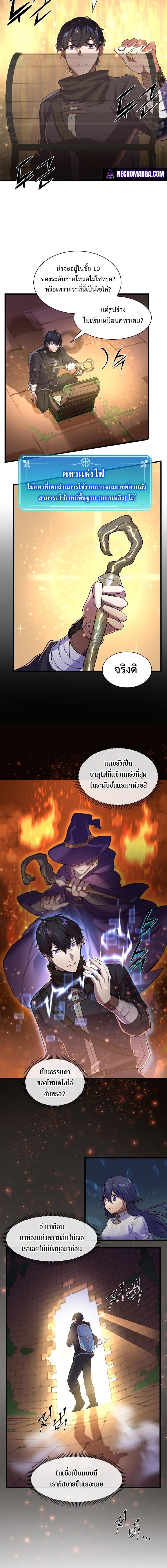 Manga-lc-com อ่านมังงะ อ่านการ์ตูน ออนไลน์ ฟรี Level Up with Skills ตอนที่ 1 2 3 4 5 6 7 8 9 10 11 12 13 14 ฟรี ไม่มีโฆษณา Manga-lc - อ่าน มังงะ อ่าน การ์ตูน ออนไลน์ อ่านมังงะ ฟรี