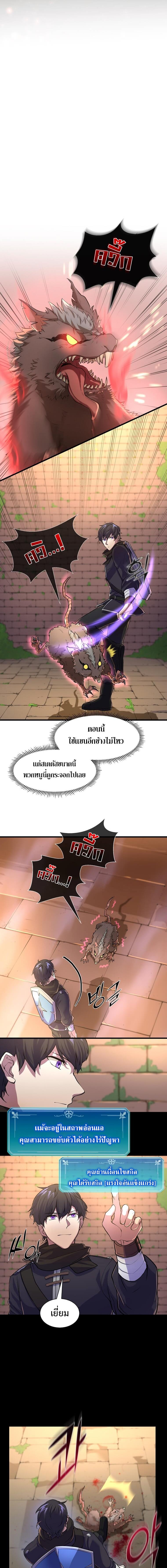 Manga-lc-com อ่านมังงะ อ่านการ์ตูน ออนไลน์ ฟรี Level Up with Skills ตอนที่ 1 2 3 4 5 6 7 8 9 10 11 12 13 14 ฟรี ไม่มีโฆษณา Manga-lc - อ่าน มังงะ อ่าน การ์ตูน ออนไลน์ อ่านมังงะ ฟรี