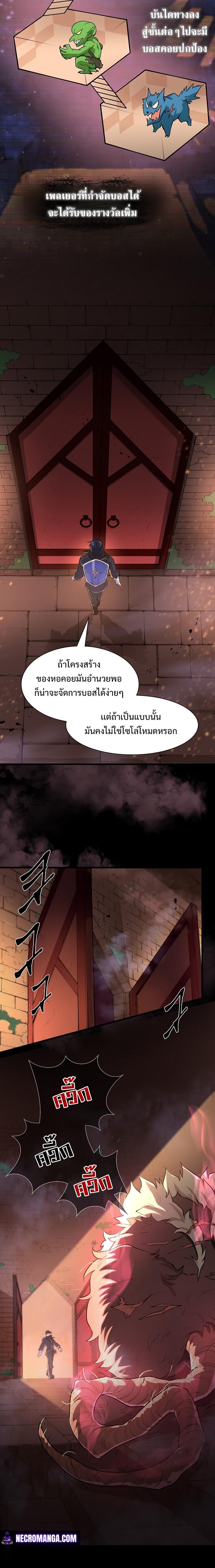 Manga-lc-com อ่านมังงะ อ่านการ์ตูน ออนไลน์ ฟรี Level Up with Skills ตอนที่ 1 2 3 4 5 6 7 8 9 10 11 12 13 14 ฟรี ไม่มีโฆษณา Manga-lc - อ่าน มังงะ อ่าน การ์ตูน ออนไลน์ อ่านมังงะ ฟรี