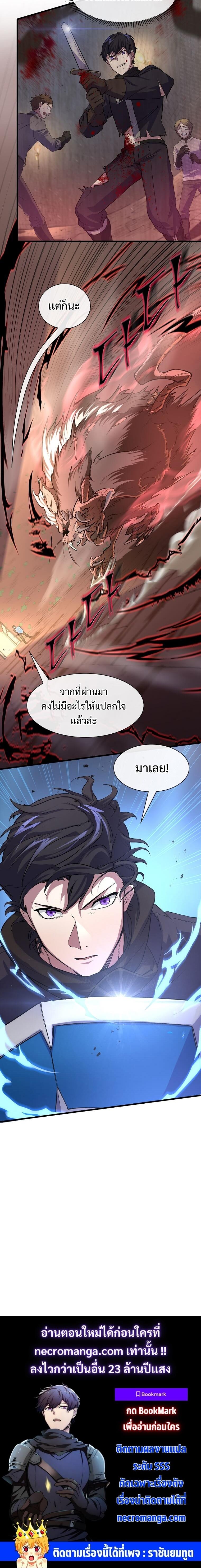 Manga-lc-com อ่านมังงะ อ่านการ์ตูน ออนไลน์ ฟรี Level Up with Skills ตอนที่ 1 2 3 4 5 6 7 8 9 10 11 12 13 14 ฟรี ไม่มีโฆษณา Manga-lc - อ่าน มังงะ อ่าน การ์ตูน ออนไลน์ อ่านมังงะ ฟรี