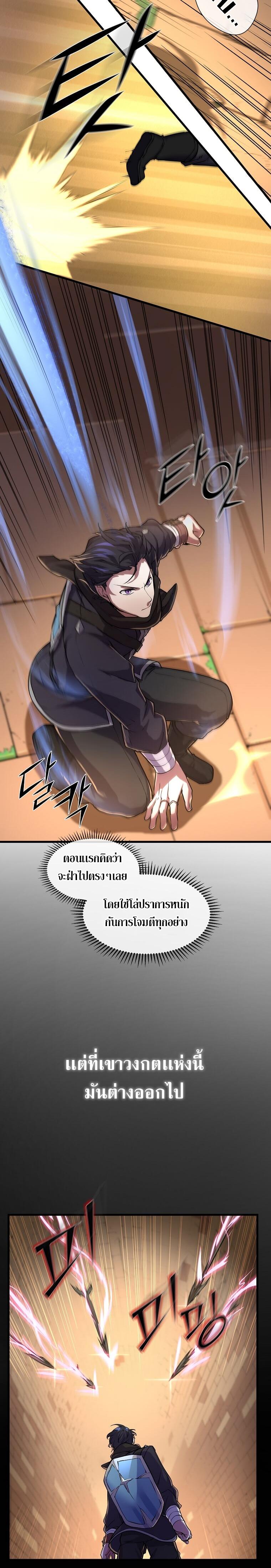 Manga-lc-com อ่านมังงะ อ่านการ์ตูน ออนไลน์ ฟรี Level Up with Skills ตอนที่ 1 2 3 4 5 6 7 8 9 10 11 12 13 14 ฟรี ไม่มีโฆษณา Manga-lc - อ่าน มังงะ อ่าน การ์ตูน ออนไลน์ อ่านมังงะ ฟรี