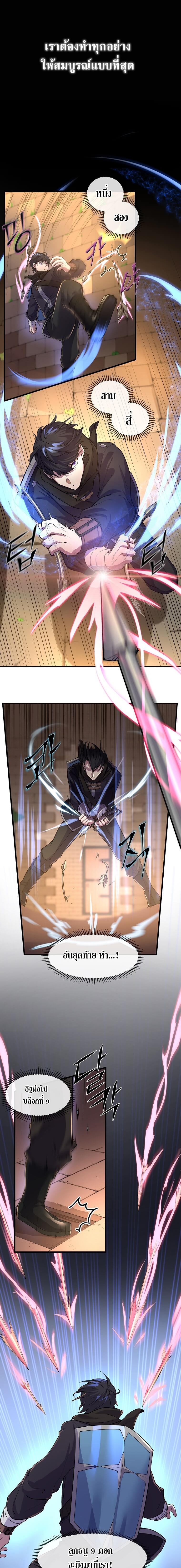 Manga-lc-com อ่านมังงะ อ่านการ์ตูน ออนไลน์ ฟรี Level Up with Skills ตอนที่ 1 2 3 4 5 6 7 8 9 10 11 12 13 14 ฟรี ไม่มีโฆษณา Manga-lc - อ่าน มังงะ อ่าน การ์ตูน ออนไลน์ อ่านมังงะ ฟรี