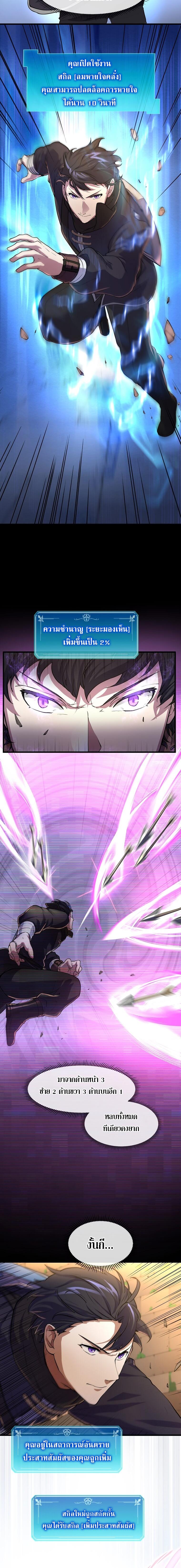 Manga-lc-com อ่านมังงะ อ่านการ์ตูน ออนไลน์ ฟรี Level Up with Skills ตอนที่ 1 2 3 4 5 6 7 8 9 10 11 12 13 14 ฟรี ไม่มีโฆษณา Manga-lc - อ่าน มังงะ อ่าน การ์ตูน ออนไลน์ อ่านมังงะ ฟรี