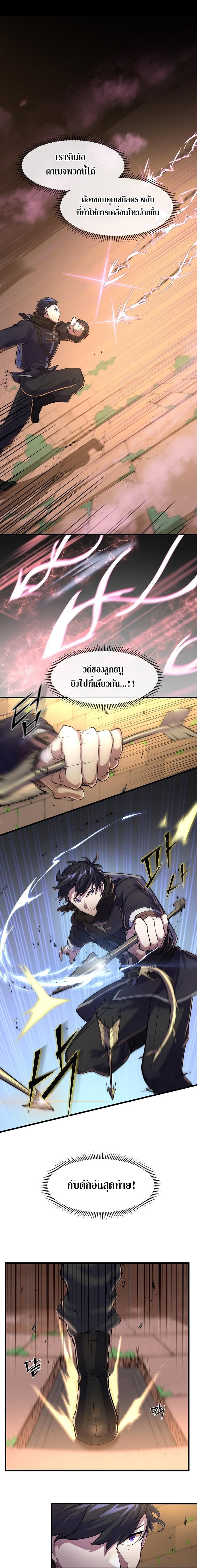 Manga-lc-com อ่านมังงะ อ่านการ์ตูน ออนไลน์ ฟรี Level Up with Skills ตอนที่ 1 2 3 4 5 6 7 8 9 10 11 12 13 14 ฟรี ไม่มีโฆษณา Manga-lc - อ่าน มังงะ อ่าน การ์ตูน ออนไลน์ อ่านมังงะ ฟรี