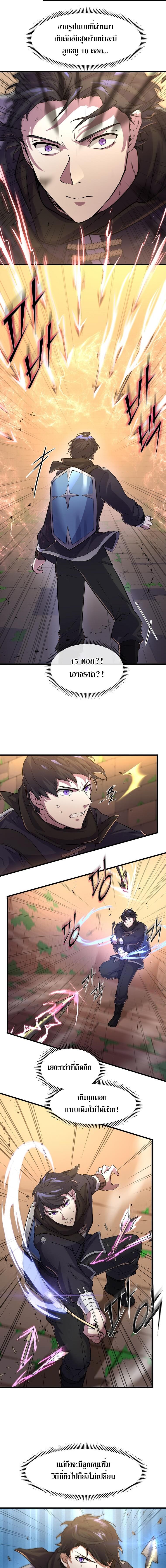 Manga-lc-com อ่านมังงะ อ่านการ์ตูน ออนไลน์ ฟรี Level Up with Skills ตอนที่ 1 2 3 4 5 6 7 8 9 10 11 12 13 14 ฟรี ไม่มีโฆษณา Manga-lc - อ่าน มังงะ อ่าน การ์ตูน ออนไลน์ อ่านมังงะ ฟรี