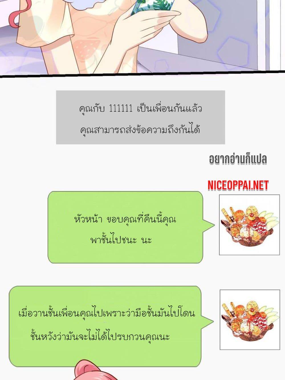 Manga-lc-com อ่านมังงะ อ่านการ์ตูน ออนไลน์ ฟรี My Beautiful Time With You ตอนที่ 1 2 3 4 5 6 7 8 9 10 11 12 13 14 ฟรี ไม่มีโฆษณา Manga-lc - อ่าน มังงะ อ่าน การ์ตูน ออนไลน์ อ่านมังงะ ฟรี