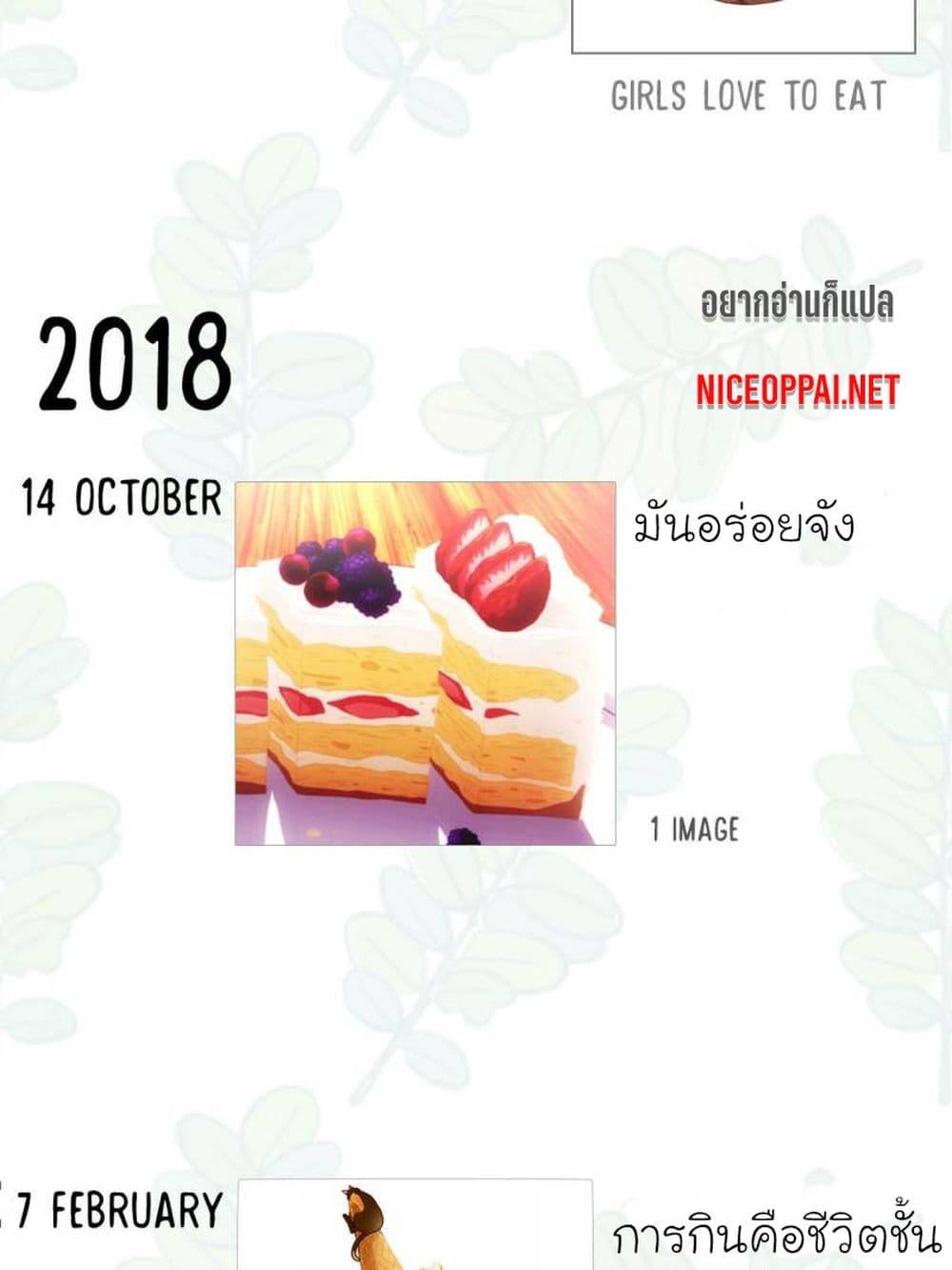 Manga-lc-com อ่านมังงะ อ่านการ์ตูน ออนไลน์ ฟรี My Beautiful Time With You ตอนที่ 1 2 3 4 5 6 7 8 9 10 11 12 13 14 ฟรี ไม่มีโฆษณา Manga-lc - อ่าน มังงะ อ่าน การ์ตูน ออนไลน์ อ่านมังงะ ฟรี