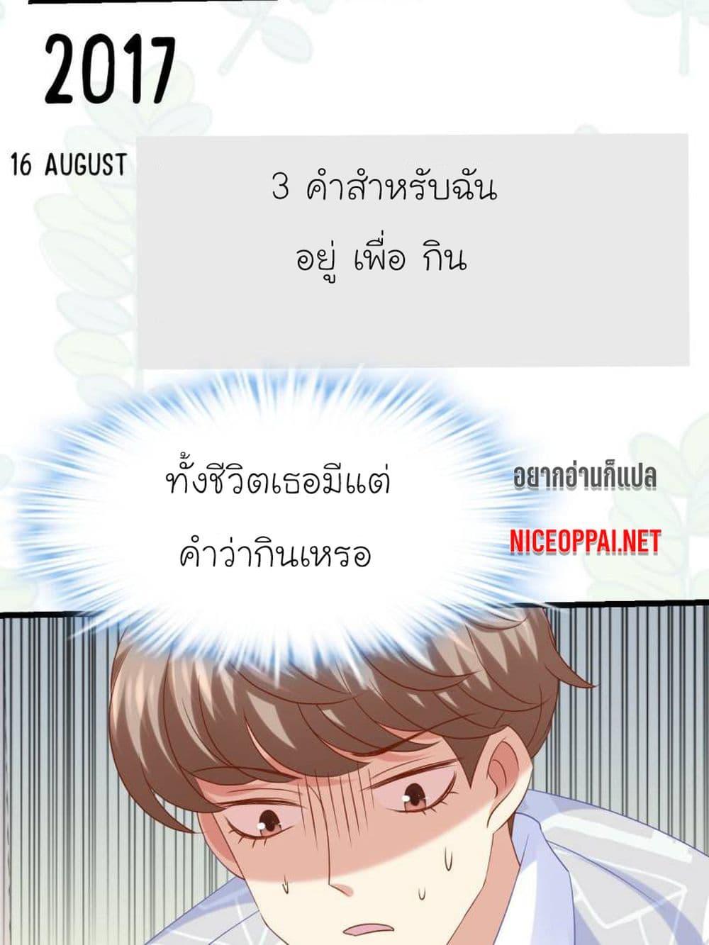 Manga-lc-com อ่านมังงะ อ่านการ์ตูน ออนไลน์ ฟรี My Beautiful Time With You ตอนที่ 1 2 3 4 5 6 7 8 9 10 11 12 13 14 ฟรี ไม่มีโฆษณา Manga-lc - อ่าน มังงะ อ่าน การ์ตูน ออนไลน์ อ่านมังงะ ฟรี