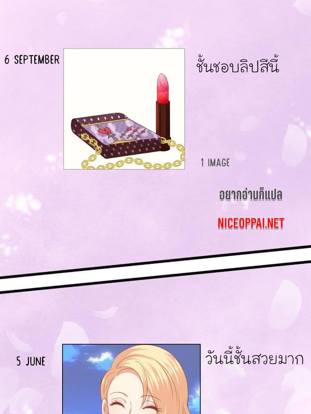 Manga-lc-com อ่านมังงะ อ่านการ์ตูน ออนไลน์ ฟรี My Beautiful Time With You ตอนที่ 1 2 3 4 5 6 7 8 9 10 11 12 13 14 ฟรี ไม่มีโฆษณา Manga-lc - อ่าน มังงะ อ่าน การ์ตูน ออนไลน์ อ่านมังงะ ฟรี