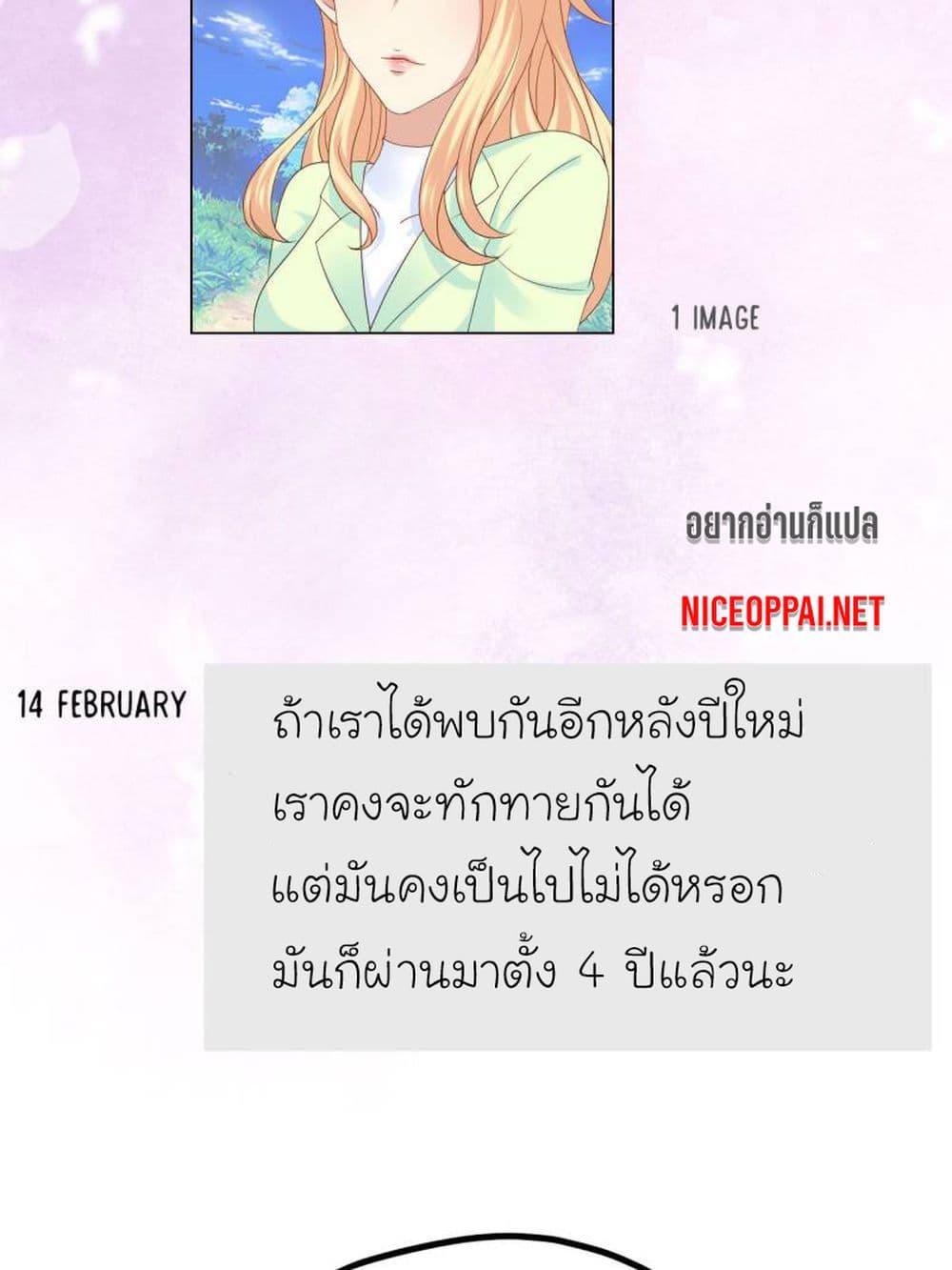Manga-lc-com อ่านมังงะ อ่านการ์ตูน ออนไลน์ ฟรี My Beautiful Time With You ตอนที่ 1 2 3 4 5 6 7 8 9 10 11 12 13 14 ฟรี ไม่มีโฆษณา Manga-lc - อ่าน มังงะ อ่าน การ์ตูน ออนไลน์ อ่านมังงะ ฟรี