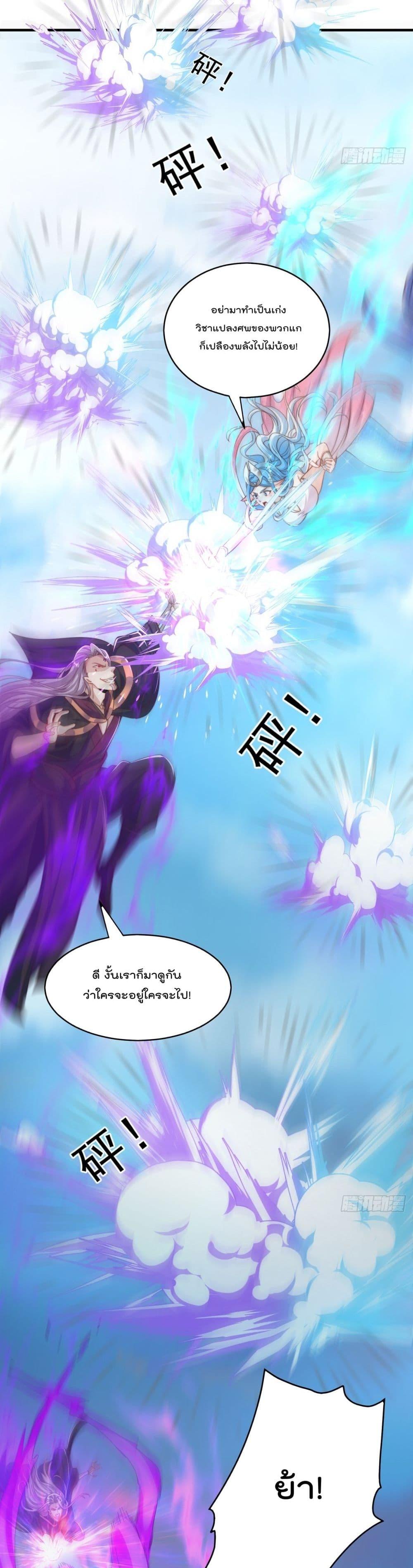 Manga-lc-com อ่านมังงะ อ่านการ์ตูน ออนไลน์ ฟรี The Peerless Powerhouse Just Want to Go Home and Farm ตอนที่ 1 2 3 4 5 6 7 8 9 10 11 12 13 14 ฟรี ไม่มีโฆษณา Manga-lc - อ่าน มังงะ อ่าน การ์ตูน ออนไลน์ อ่านมังงะ ฟรี