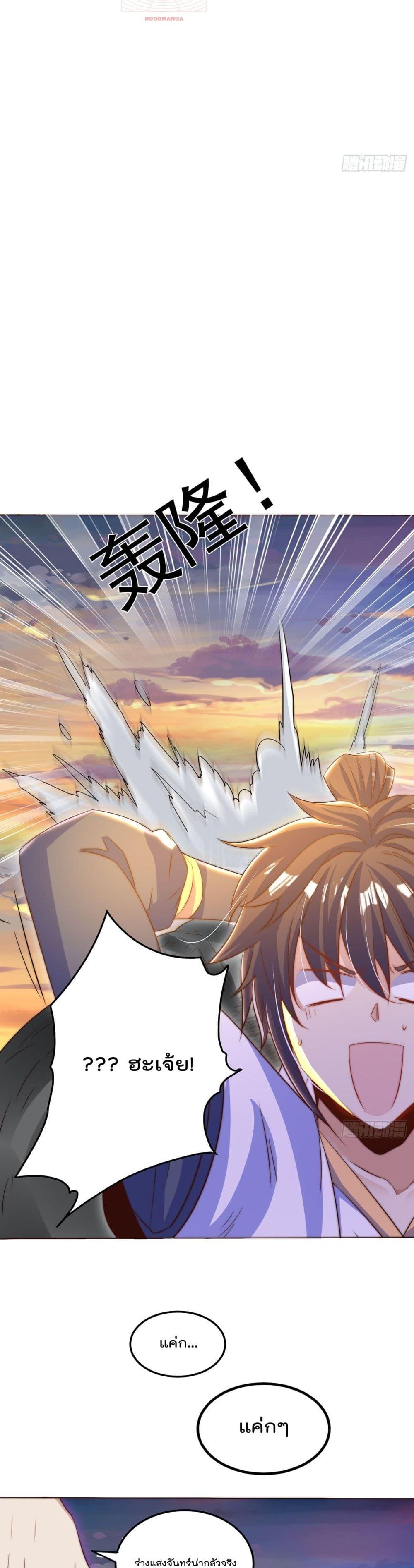 Manga-lc-com อ่านมังงะ อ่านการ์ตูน ออนไลน์ ฟรี The Peerless Powerhouse Just Want to Go Home and Farm ตอนที่ 1 2 3 4 5 6 7 8 9 10 11 12 13 14 ฟรี ไม่มีโฆษณา Manga-lc - อ่าน มังงะ อ่าน การ์ตูน ออนไลน์ อ่านมังงะ ฟรี