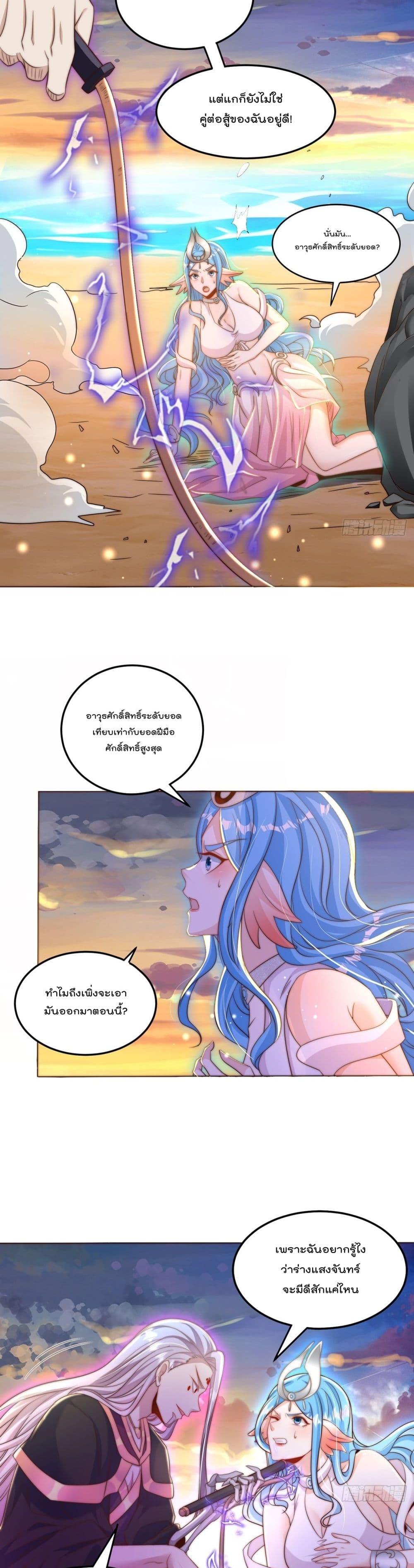 Manga-lc-com อ่านมังงะ อ่านการ์ตูน ออนไลน์ ฟรี The Peerless Powerhouse Just Want to Go Home and Farm ตอนที่ 1 2 3 4 5 6 7 8 9 10 11 12 13 14 ฟรี ไม่มีโฆษณา Manga-lc - อ่าน มังงะ อ่าน การ์ตูน ออนไลน์ อ่านมังงะ ฟรี