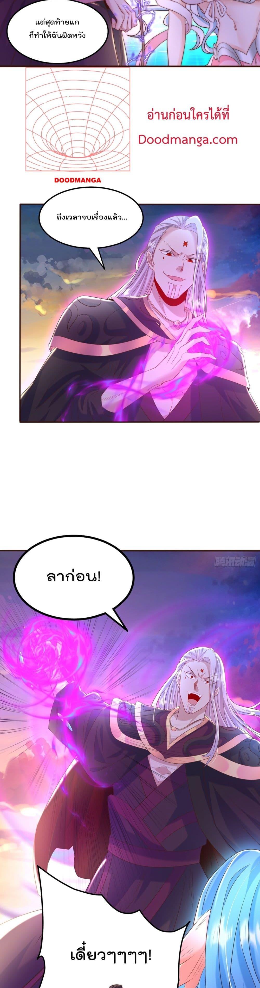 Manga-lc-com อ่านมังงะ อ่านการ์ตูน ออนไลน์ ฟรี The Peerless Powerhouse Just Want to Go Home and Farm ตอนที่ 1 2 3 4 5 6 7 8 9 10 11 12 13 14 ฟรี ไม่มีโฆษณา Manga-lc - อ่าน มังงะ อ่าน การ์ตูน ออนไลน์ อ่านมังงะ ฟรี