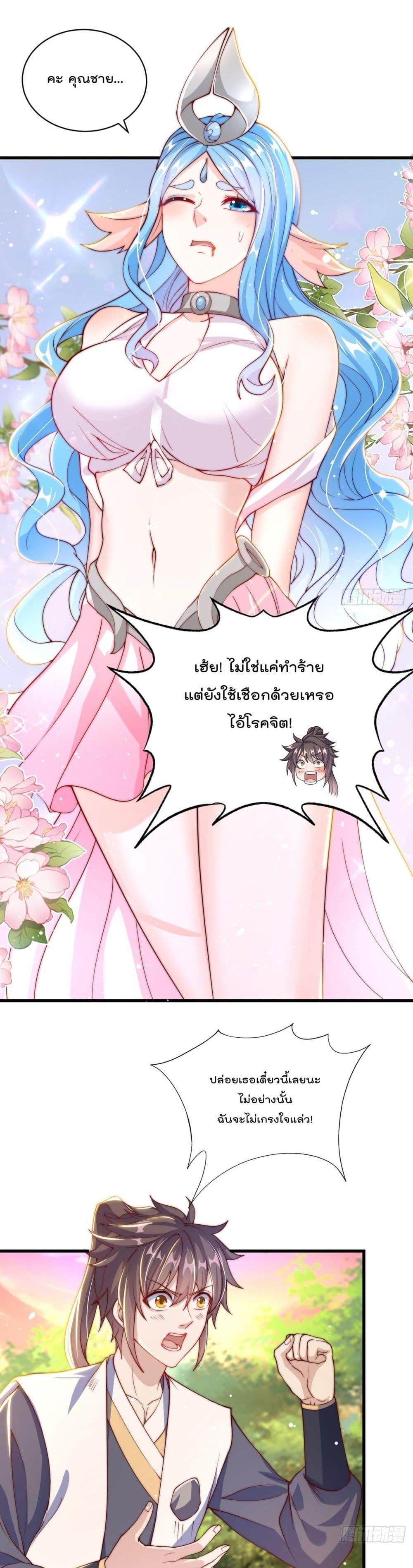 Manga-lc-com อ่านมังงะ อ่านการ์ตูน ออนไลน์ ฟรี The Peerless Powerhouse Just Want to Go Home and Farm ตอนที่ 1 2 3 4 5 6 7 8 9 10 11 12 13 14 ฟรี ไม่มีโฆษณา Manga-lc - อ่าน มังงะ อ่าน การ์ตูน ออนไลน์ อ่านมังงะ ฟรี