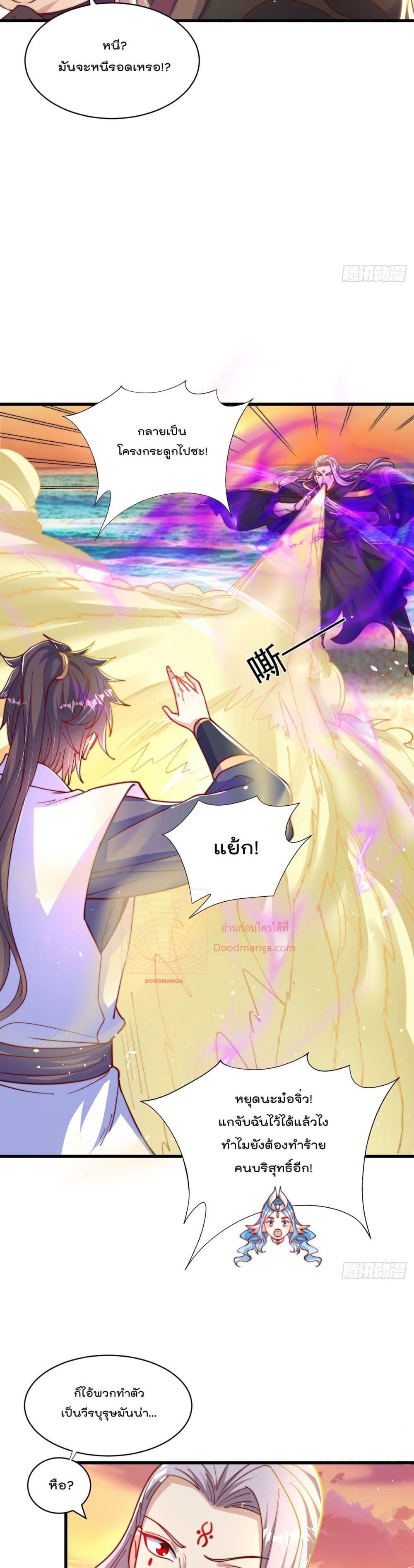 Manga-lc-com อ่านมังงะ อ่านการ์ตูน ออนไลน์ ฟรี The Peerless Powerhouse Just Want to Go Home and Farm ตอนที่ 1 2 3 4 5 6 7 8 9 10 11 12 13 14 ฟรี ไม่มีโฆษณา Manga-lc - อ่าน มังงะ อ่าน การ์ตูน ออนไลน์ อ่านมังงะ ฟรี