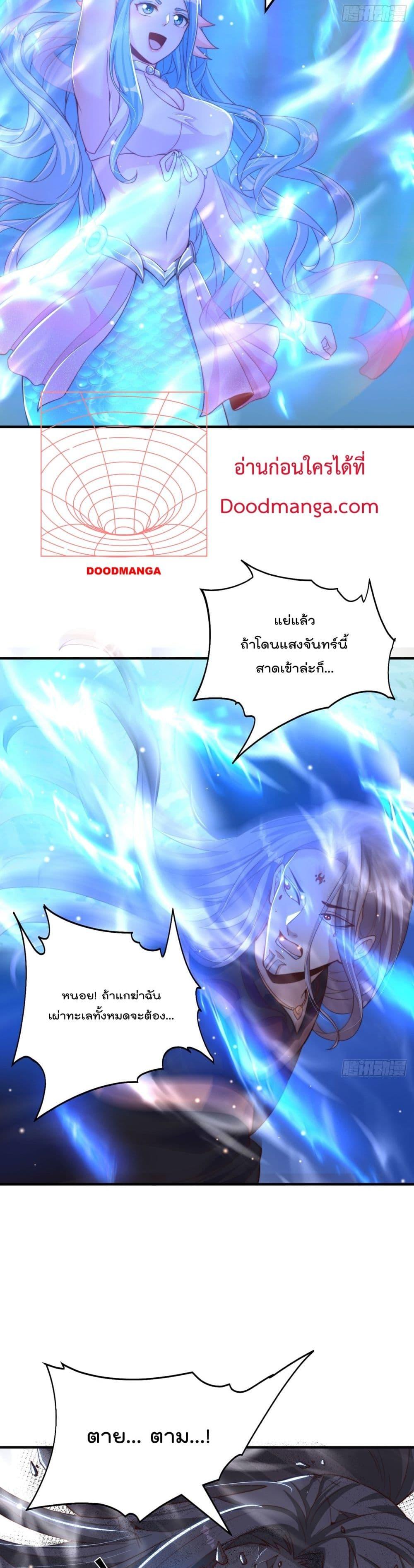 Manga-lc-com อ่านมังงะ อ่านการ์ตูน ออนไลน์ ฟรี The Peerless Powerhouse Just Want to Go Home and Farm ตอนที่ 1 2 3 4 5 6 7 8 9 10 11 12 13 14 ฟรี ไม่มีโฆษณา Manga-lc - อ่าน มังงะ อ่าน การ์ตูน ออนไลน์ อ่านมังงะ ฟรี