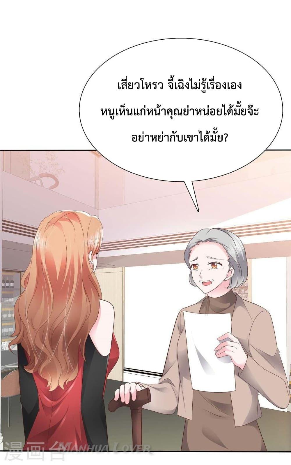 Manga-lc-com อ่านมังงะ อ่านการ์ตูน ออนไลน์ ฟรี Ooh!! My Wife, Acting Coquettish Again ตอนที่ 1 2 3 4 5 6 7 8 9 10 11 12 13 14 ฟรี ไม่มีโฆษณา Manga-lc - อ่าน มังงะ อ่าน การ์ตูน ออนไลน์ อ่านมังงะ ฟรี