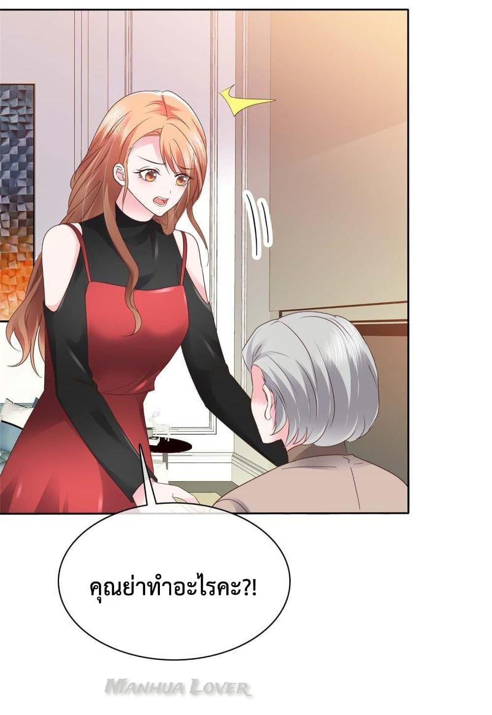 Manga-lc-com อ่านมังงะ อ่านการ์ตูน ออนไลน์ ฟรี Ooh!! My Wife, Acting Coquettish Again ตอนที่ 1 2 3 4 5 6 7 8 9 10 11 12 13 14 ฟรี ไม่มีโฆษณา Manga-lc - อ่าน มังงะ อ่าน การ์ตูน ออนไลน์ อ่านมังงะ ฟรี