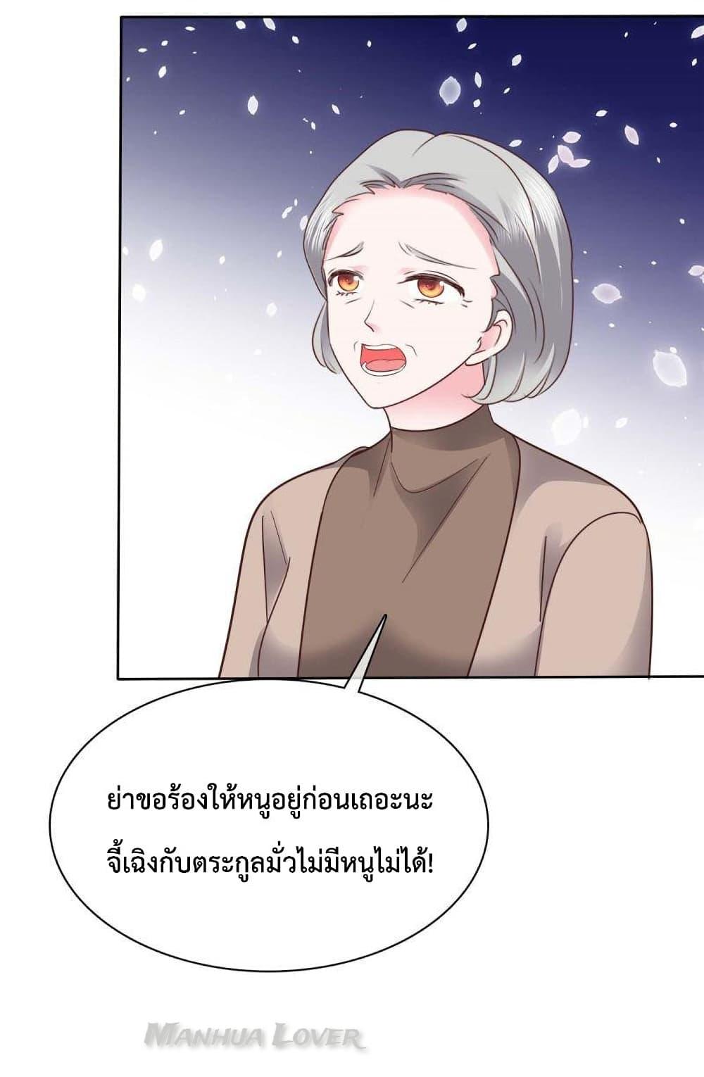 Manga-lc-com อ่านมังงะ อ่านการ์ตูน ออนไลน์ ฟรี Ooh!! My Wife, Acting Coquettish Again ตอนที่ 1 2 3 4 5 6 7 8 9 10 11 12 13 14 ฟรี ไม่มีโฆษณา Manga-lc - อ่าน มังงะ อ่าน การ์ตูน ออนไลน์ อ่านมังงะ ฟรี