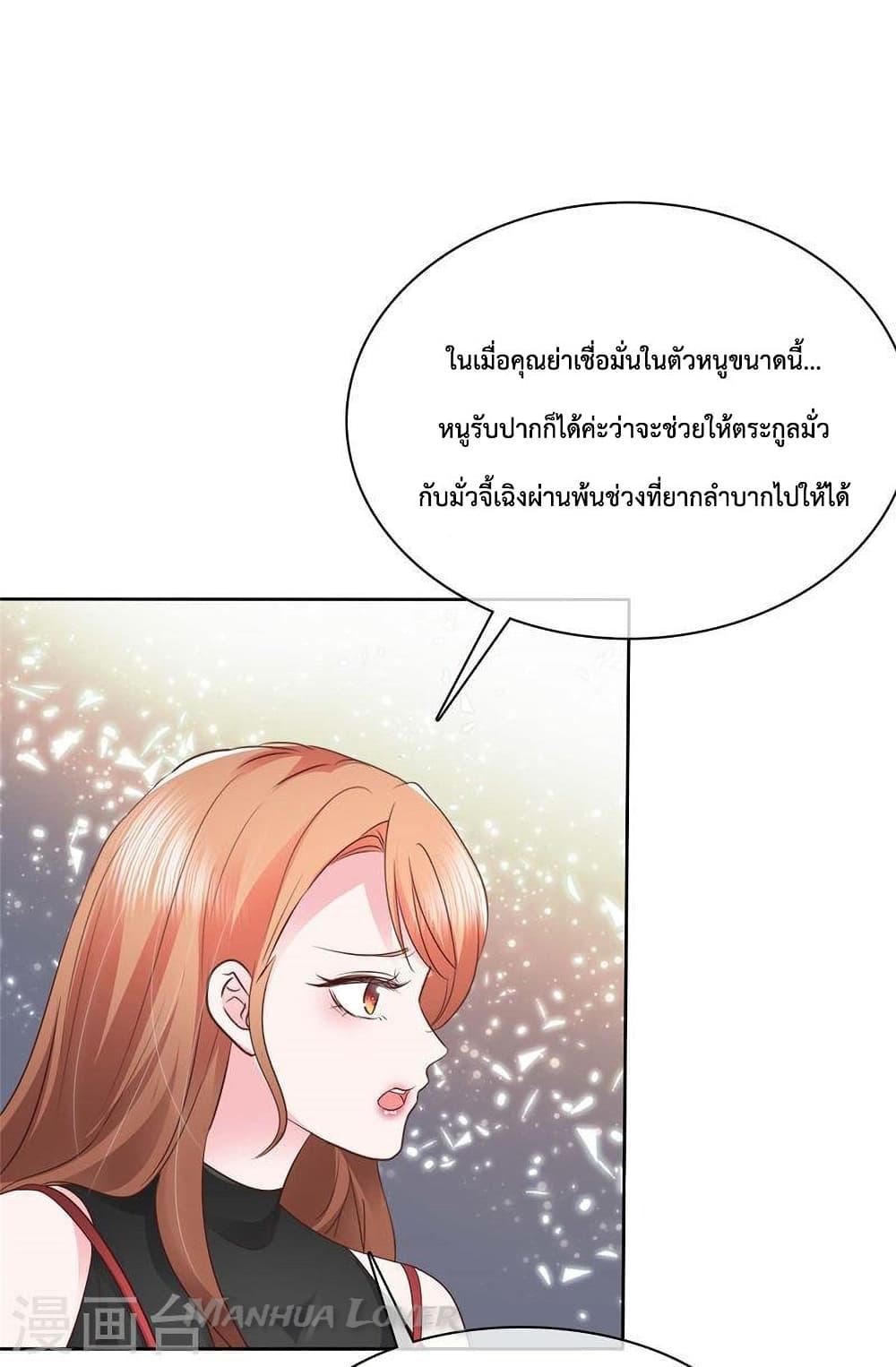 Manga-lc-com อ่านมังงะ อ่านการ์ตูน ออนไลน์ ฟรี Ooh!! My Wife, Acting Coquettish Again ตอนที่ 1 2 3 4 5 6 7 8 9 10 11 12 13 14 ฟรี ไม่มีโฆษณา Manga-lc - อ่าน มังงะ อ่าน การ์ตูน ออนไลน์ อ่านมังงะ ฟรี