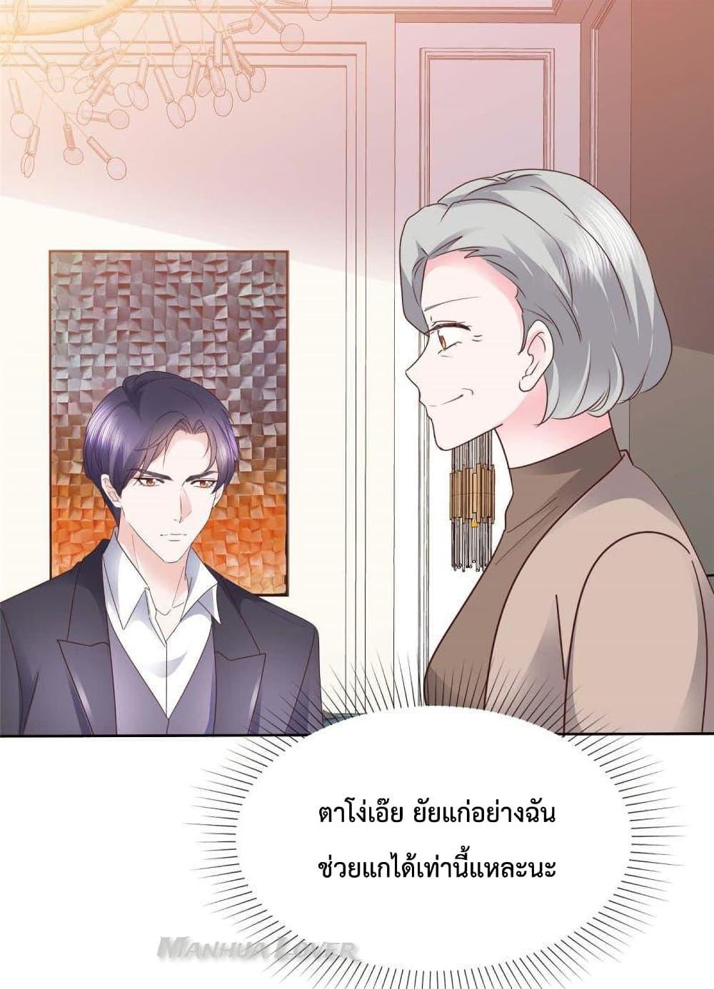 Manga-lc-com อ่านมังงะ อ่านการ์ตูน ออนไลน์ ฟรี Ooh!! My Wife, Acting Coquettish Again ตอนที่ 1 2 3 4 5 6 7 8 9 10 11 12 13 14 ฟรี ไม่มีโฆษณา Manga-lc - อ่าน มังงะ อ่าน การ์ตูน ออนไลน์ อ่านมังงะ ฟรี