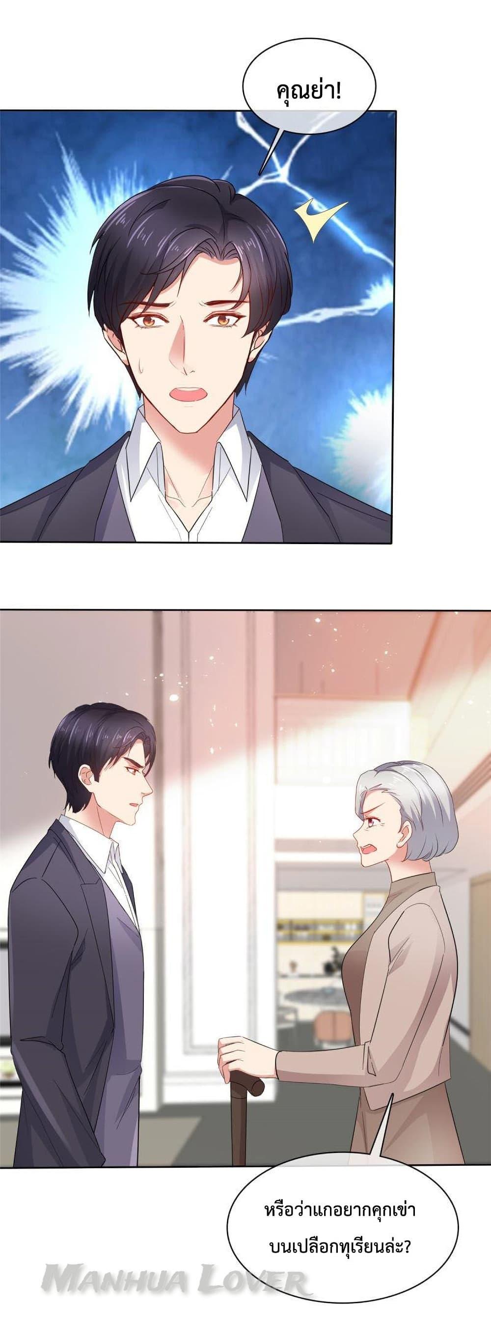 Manga-lc-com อ่านมังงะ อ่านการ์ตูน ออนไลน์ ฟรี Ooh!! My Wife, Acting Coquettish Again ตอนที่ 1 2 3 4 5 6 7 8 9 10 11 12 13 14 ฟรี ไม่มีโฆษณา Manga-lc - อ่าน มังงะ อ่าน การ์ตูน ออนไลน์ อ่านมังงะ ฟรี