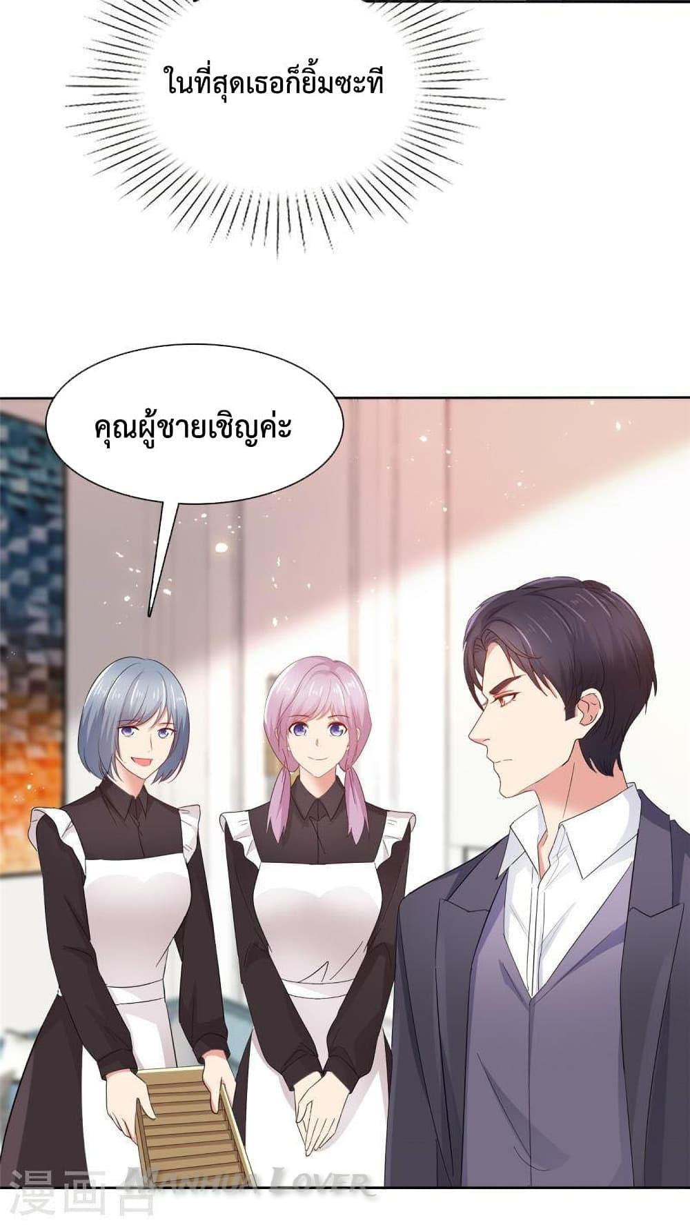 Manga-lc-com อ่านมังงะ อ่านการ์ตูน ออนไลน์ ฟรี Ooh!! My Wife, Acting Coquettish Again ตอนที่ 1 2 3 4 5 6 7 8 9 10 11 12 13 14 ฟรี ไม่มีโฆษณา Manga-lc - อ่าน มังงะ อ่าน การ์ตูน ออนไลน์ อ่านมังงะ ฟรี