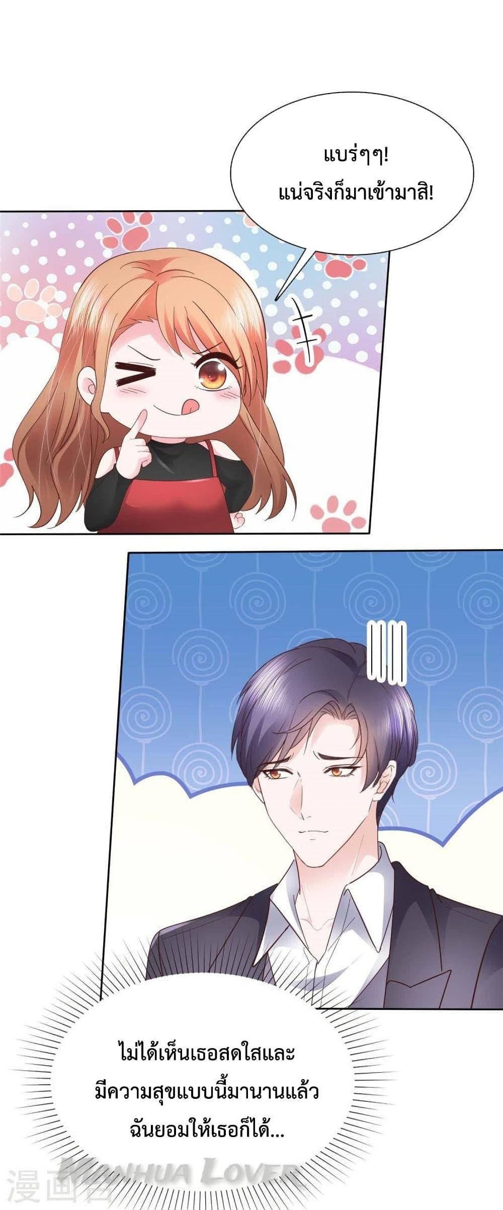 Manga-lc-com อ่านมังงะ อ่านการ์ตูน ออนไลน์ ฟรี Ooh!! My Wife, Acting Coquettish Again ตอนที่ 1 2 3 4 5 6 7 8 9 10 11 12 13 14 ฟรี ไม่มีโฆษณา Manga-lc - อ่าน มังงะ อ่าน การ์ตูน ออนไลน์ อ่านมังงะ ฟรี