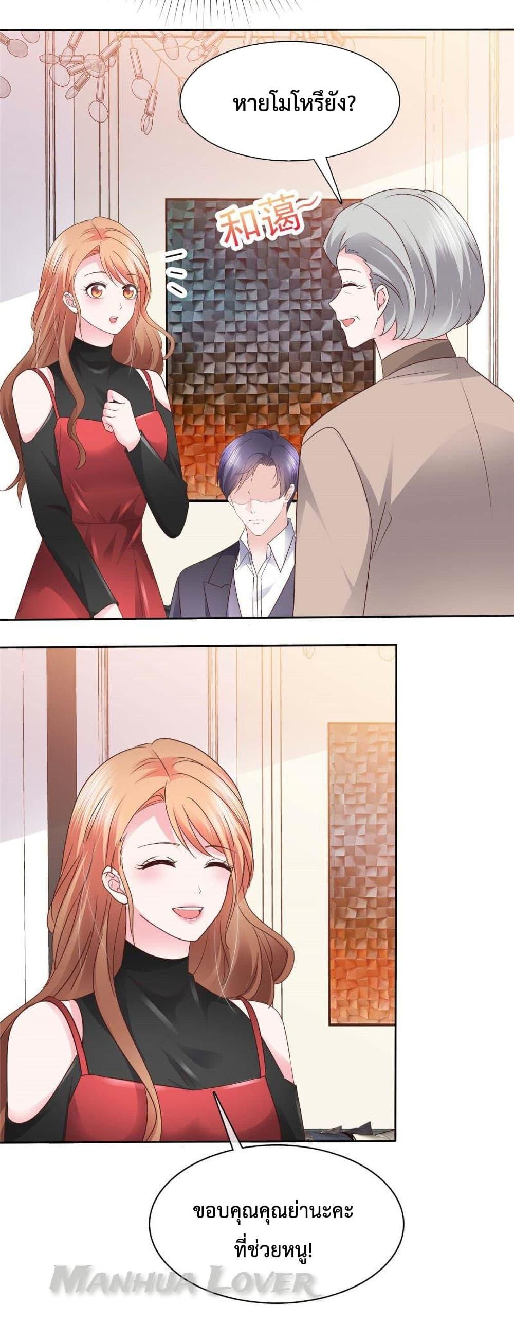 Manga-lc-com อ่านมังงะ อ่านการ์ตูน ออนไลน์ ฟรี Ooh!! My Wife, Acting Coquettish Again ตอนที่ 1 2 3 4 5 6 7 8 9 10 11 12 13 14 ฟรี ไม่มีโฆษณา Manga-lc - อ่าน มังงะ อ่าน การ์ตูน ออนไลน์ อ่านมังงะ ฟรี