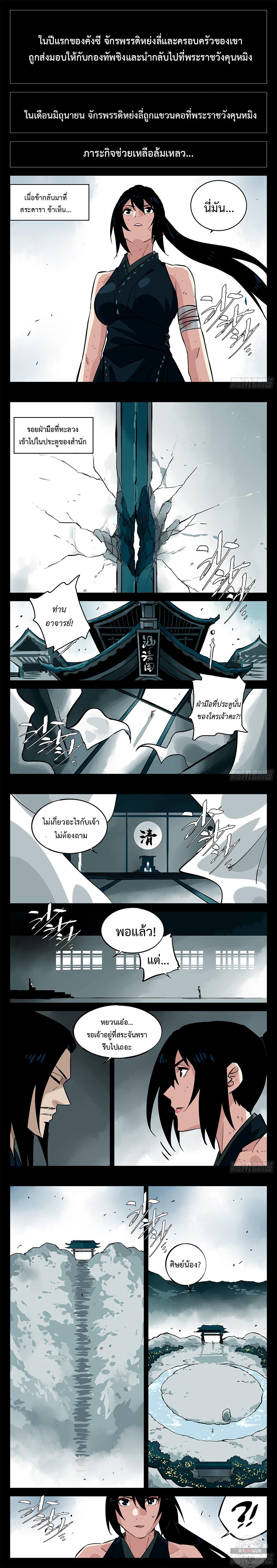 Manga-lc-com อ่านมังงะ อ่านการ์ตูน ออนไลน์ ฟรี Jianghu ตอนที่ 1 2 3 4 5 6 7 8 9 10 11 12 13 14 ฟรี ไม่มีโฆษณา Manga-lc - อ่าน มังงะ อ่าน การ์ตูน ออนไลน์ อ่านมังงะ ฟรี