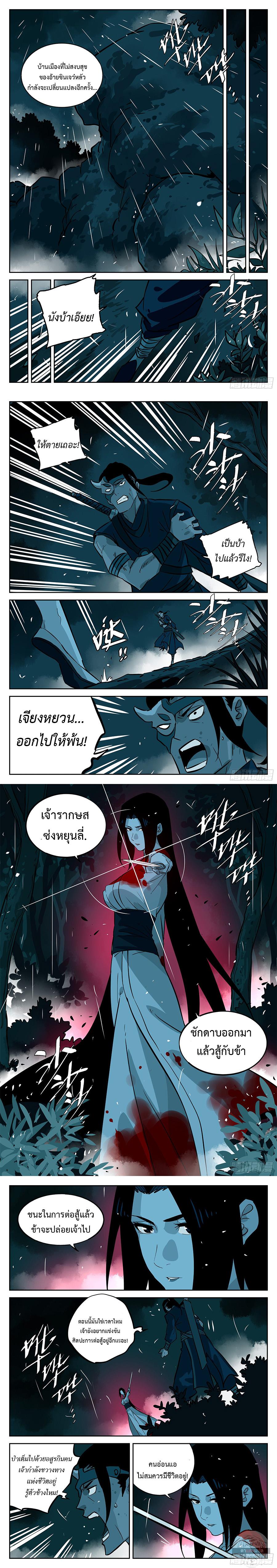 Manga-lc-com อ่านมังงะ อ่านการ์ตูน ออนไลน์ ฟรี Jianghu ตอนที่ 1 2 3 4 5 6 7 8 9 10 11 12 13 14 ฟรี ไม่มีโฆษณา Manga-lc - อ่าน มังงะ อ่าน การ์ตูน ออนไลน์ อ่านมังงะ ฟรี