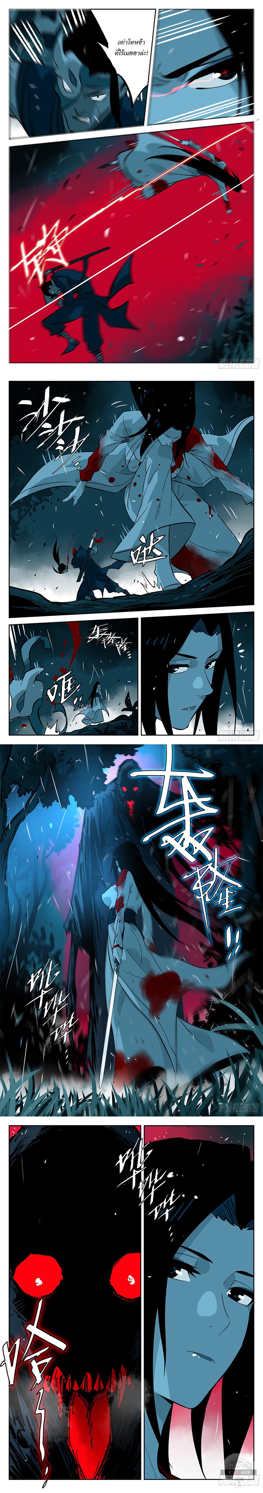 Manga-lc-com อ่านมังงะ อ่านการ์ตูน ออนไลน์ ฟรี Jianghu ตอนที่ 1 2 3 4 5 6 7 8 9 10 11 12 13 14 ฟรี ไม่มีโฆษณา Manga-lc - อ่าน มังงะ อ่าน การ์ตูน ออนไลน์ อ่านมังงะ ฟรี