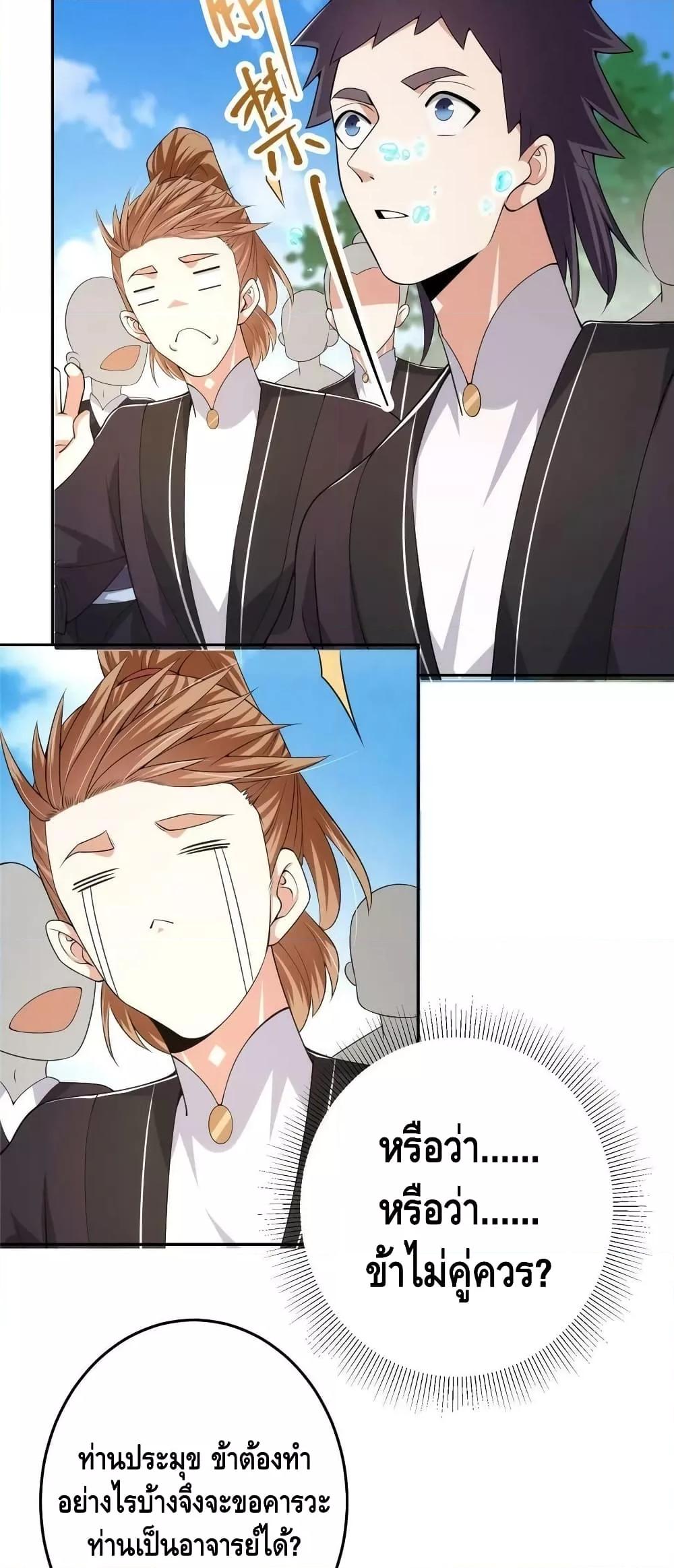 Manga-lc-com อ่านมังงะ อ่านการ์ตูน ออนไลน์ ฟรี Keep A Low Profile ตอนที่ 1 2 3 4 5 6 7 8 9 10 11 12 13 14 ฟรี ไม่มีโฆษณา Manga-lc - อ่าน มังงะ อ่าน การ์ตูน ออนไลน์ อ่านมังงะ ฟรี