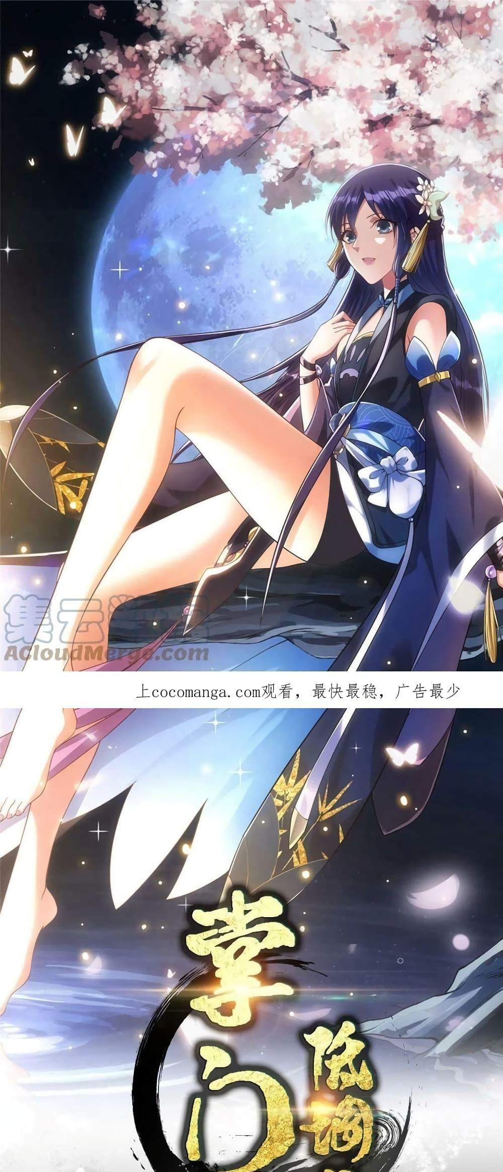 Manga-lc-com อ่านมังงะ อ่านการ์ตูน ออนไลน์ ฟรี Keep A Low Profile ตอนที่ 1 2 3 4 5 6 7 8 9 10 11 12 13 14 ฟรี ไม่มีโฆษณา Manga-lc - อ่าน มังงะ อ่าน การ์ตูน ออนไลน์ อ่านมังงะ ฟรี