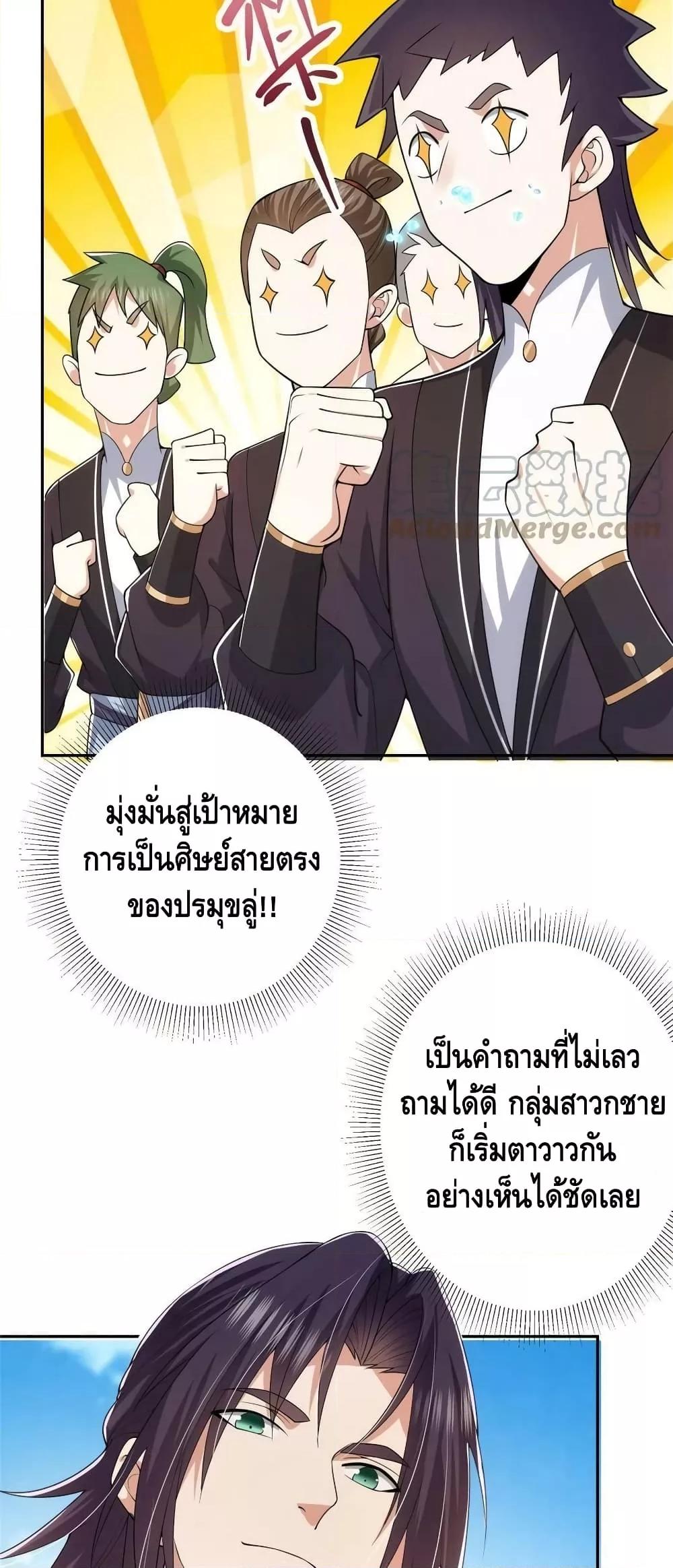 Manga-lc-com อ่านมังงะ อ่านการ์ตูน ออนไลน์ ฟรี Keep A Low Profile ตอนที่ 1 2 3 4 5 6 7 8 9 10 11 12 13 14 ฟรี ไม่มีโฆษณา Manga-lc - อ่าน มังงะ อ่าน การ์ตูน ออนไลน์ อ่านมังงะ ฟรี